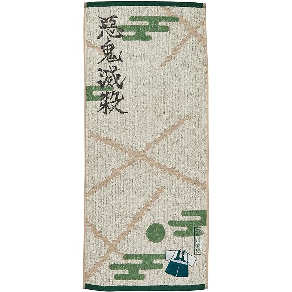 プリマニアックス 鬼滅の刃 不死川実弥 香水 新装版 primaniacs】鬼滅の刃 フレグランス 不死川実弥